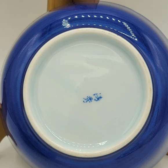 Arita Japan Porcelain Bowls Chrysanthemum Cobalt Blue Gold Set of 2 60s Vintage